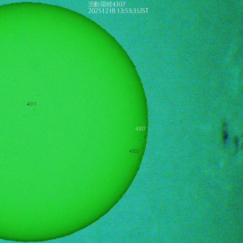 活動領域 4307:2025/12/18
