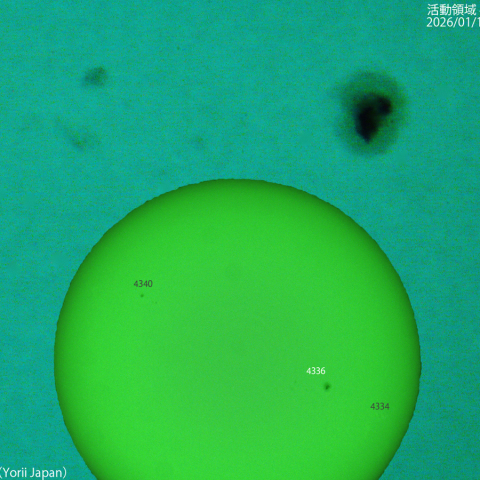 活動領域 4336：2026/01/13