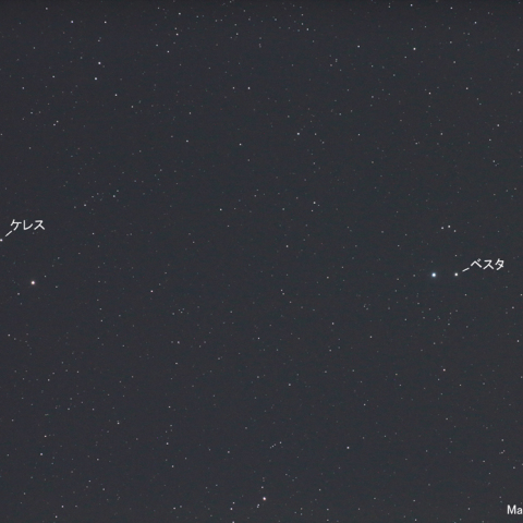 並走中の小惑星ケレスとベスタ