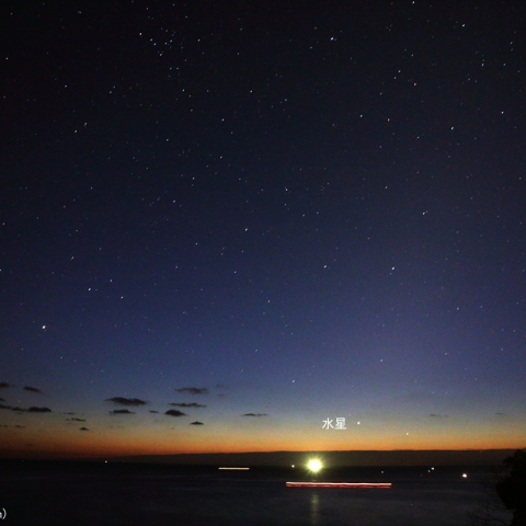 富山湾に昇る水星