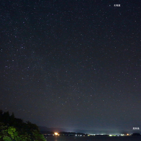 北極星と見附島