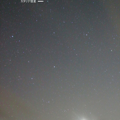 星空模様：カタリナ彗星と金星