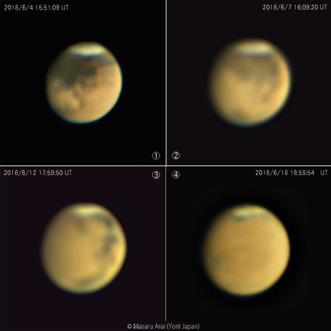 グローバルダストストーム 2018