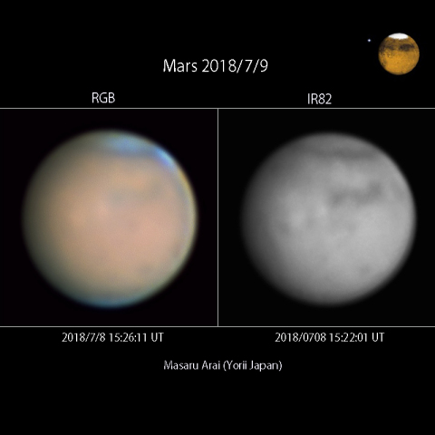 火星：2018/07/09AM