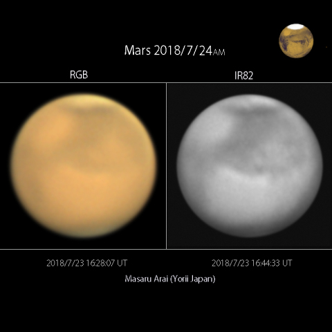 火星：2018/7/24AM