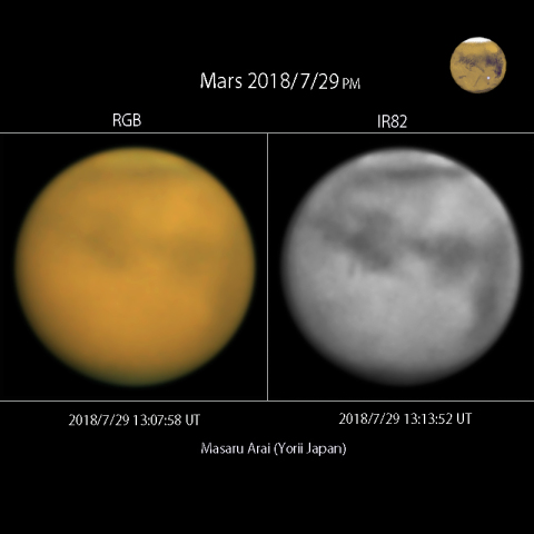 火星：2018/7/29PM