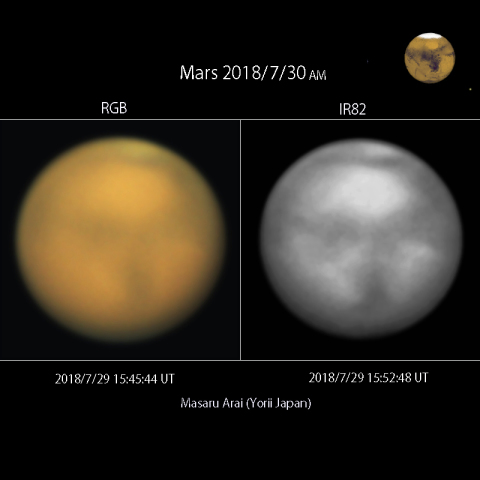 火星：2018/7/30AM