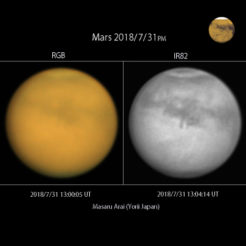 火星大接近日：2018/7/31