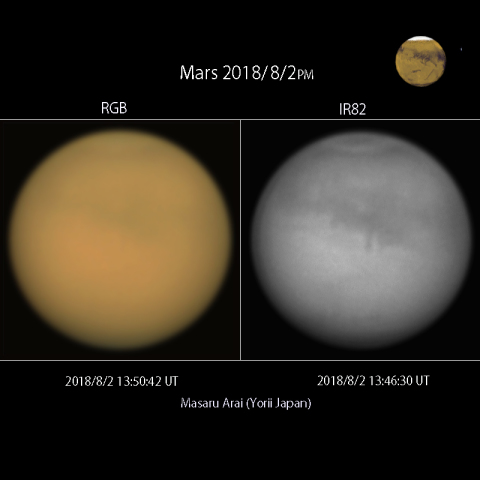 火星：2018/8/2 PM