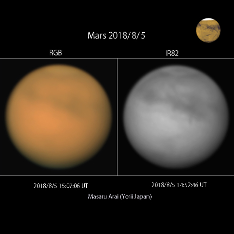 火星：2018/8/5 PM