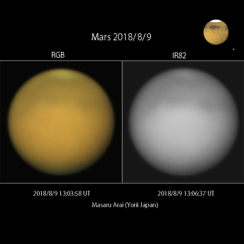 火星：2018/8/9 PM