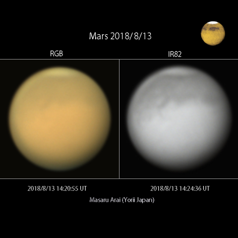 火星：2018/8/13 PM