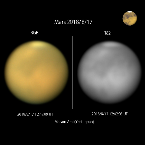 火星：2018/8/17 PM