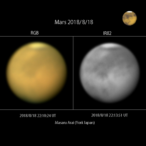 火星：2018/8/18 PM