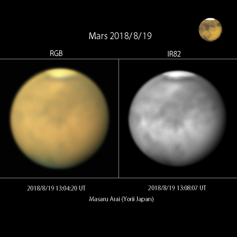 火星：2018/8/19 PM