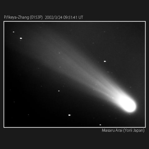 池谷・張彗星の尾の変化（2002年3月24日）