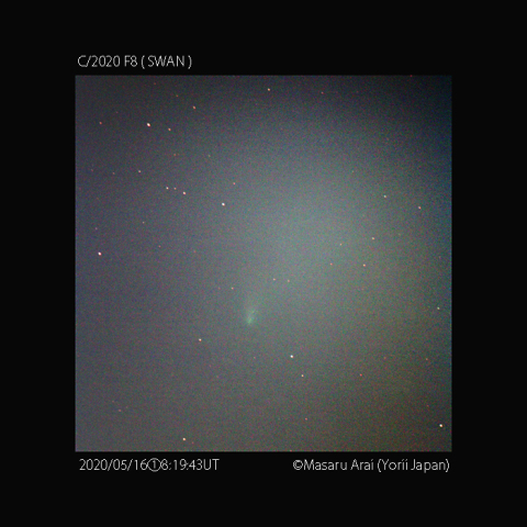 スワン彗星の分裂：2020/05/17