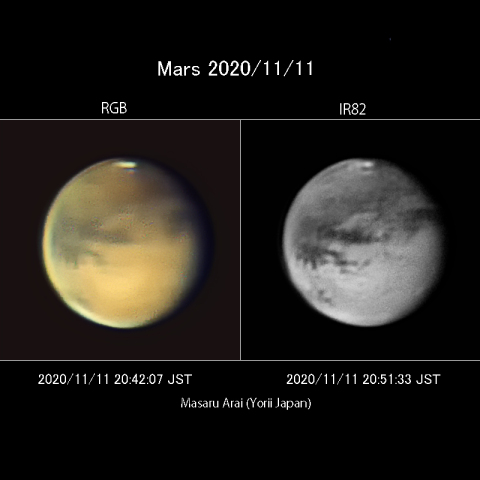 火星（比較）：2020/11/11