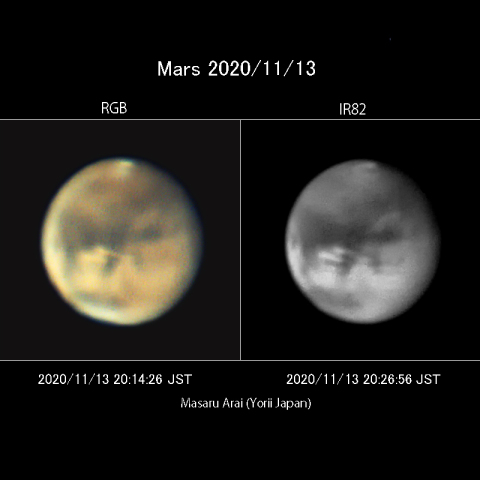 火星に黄雲発生(比較)：2020/11/13