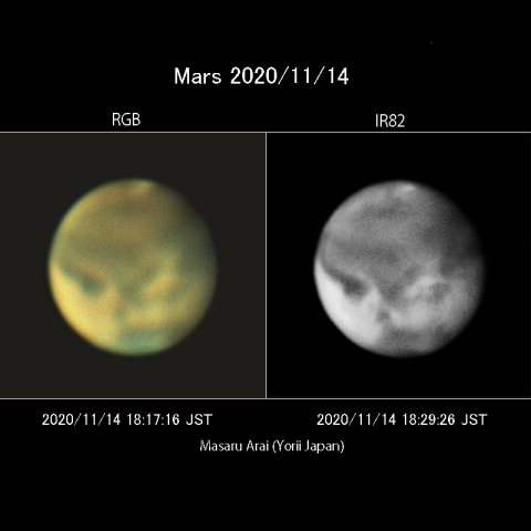 火星に黄雲発生(比較)：2020/11/14