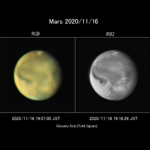 火星に黄雲発生(比較)：2020/11/16