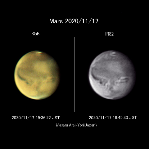 火星に黄雲発生(比較)：2020/11/17