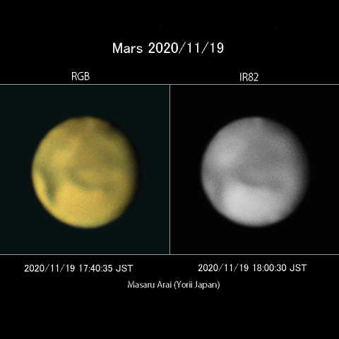 火星に黄雲発生(比較)：2020/11/19
