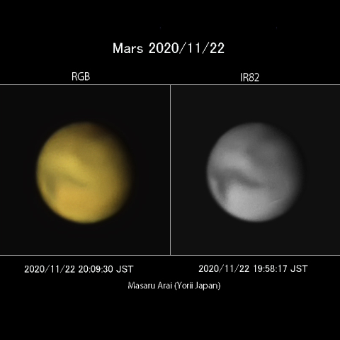火星に黄雲発生(比較)：2020/11/22