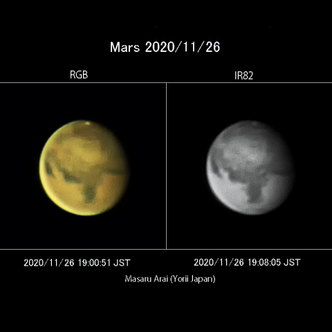 火星に黄雲発生(比較)：2020/11/26