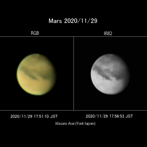 火星に黄雲発生(比較)：2020/11/29