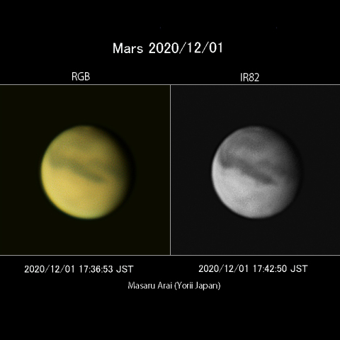 火星に黄雲発生(比較)：2020/12/01
