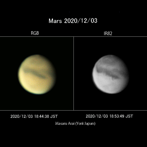 火星に黄雲発生(比較)：2020/12/03