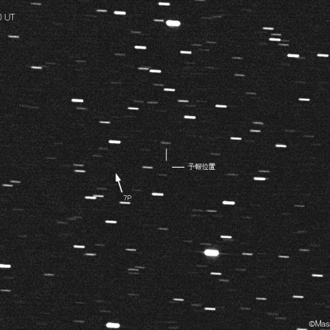 ポンス-ヴィネッケ彗星 (7P)：2021/02/10