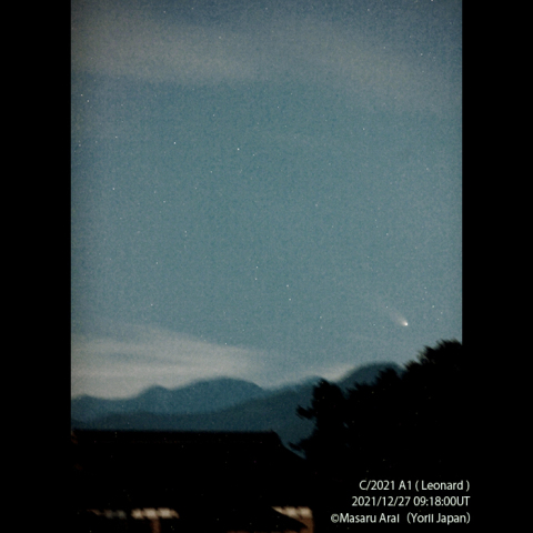 沈むレナード彗星 (C/2021A1)：2021/12/27