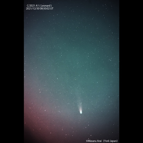 夕空のレナード彗星 (C/2021A1)：2021/12/30