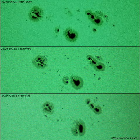 太陽黒点の変化 : 2022/04/22～25
