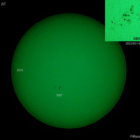 太陽黒点 : 2022/05/14