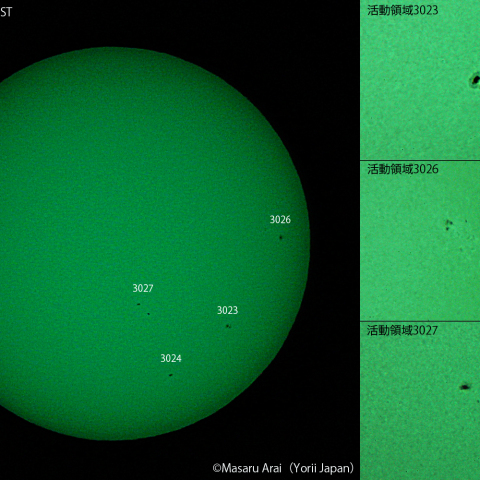 太陽黒点 Ⅱ: 2022/06/03