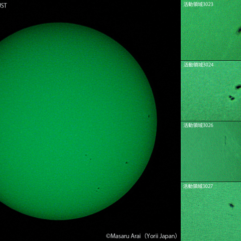 太陽黒点 : 2022/06/04