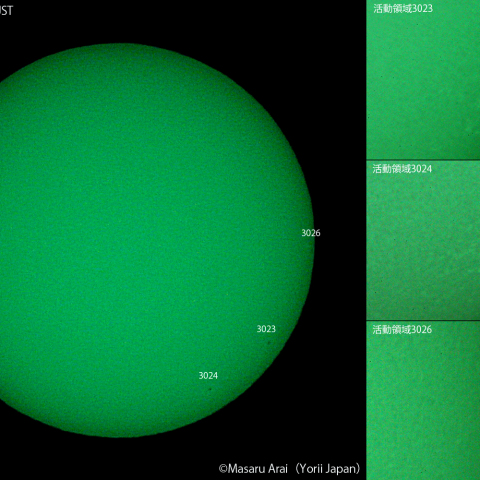 太陽黒点 : 2022/06/05