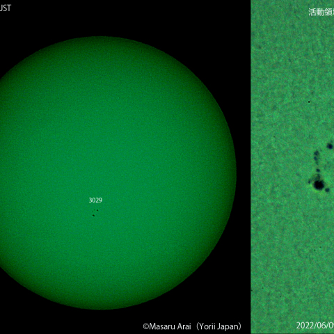 太陽黒点 : 2022/06/09