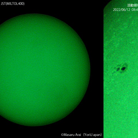 太陽黒点 : 2022/06/12