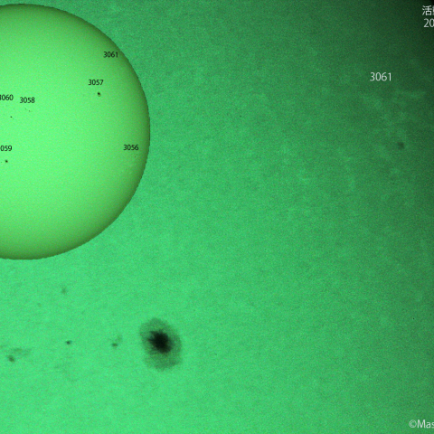 活動領域 3057,3061 : 2022/07/20
