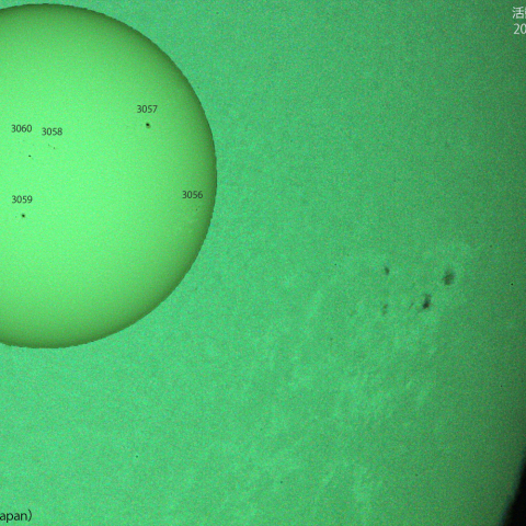 活動領域 3056 : 2022/07/20