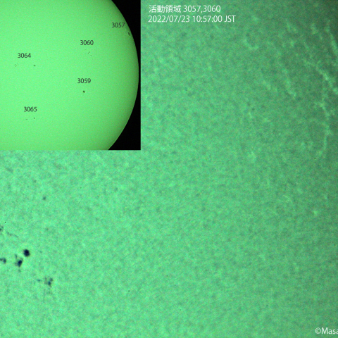 活動領域 3057,3060 : 2022/07/23