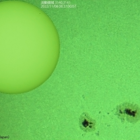 活動領域 3140,3141 : 2022/11/08