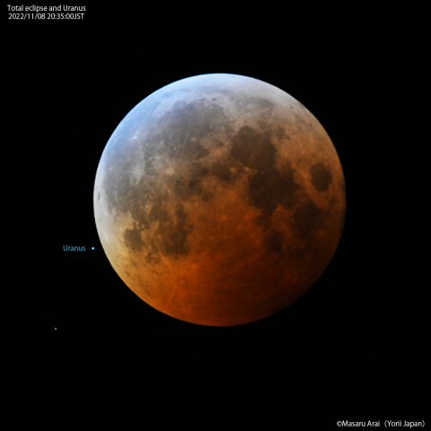 天王星と皆既中の月：2022/11/08
