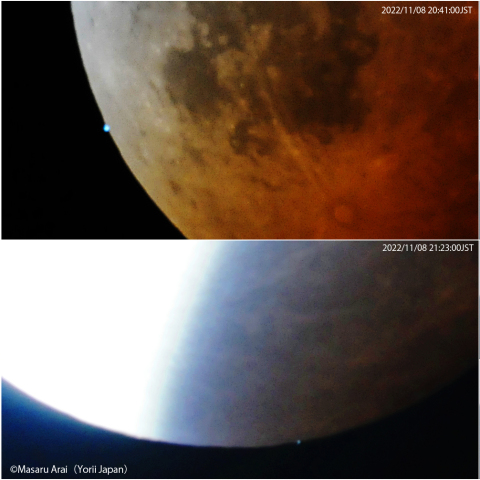 皆既食中の天王星食：2022/11/08