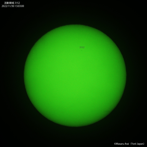 活動領域 3152 : 2022/11/30