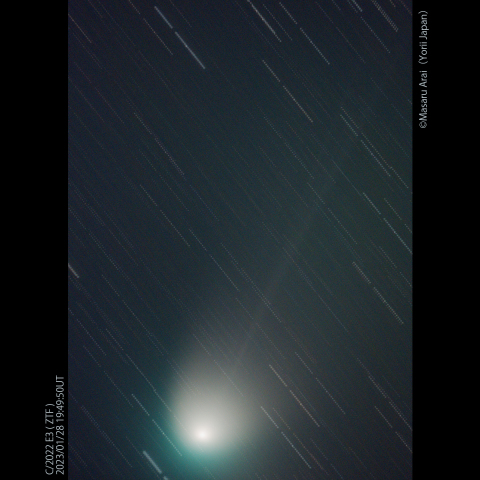 ズィーティーエフ彗星 (C/2022E3)：2023/01/29